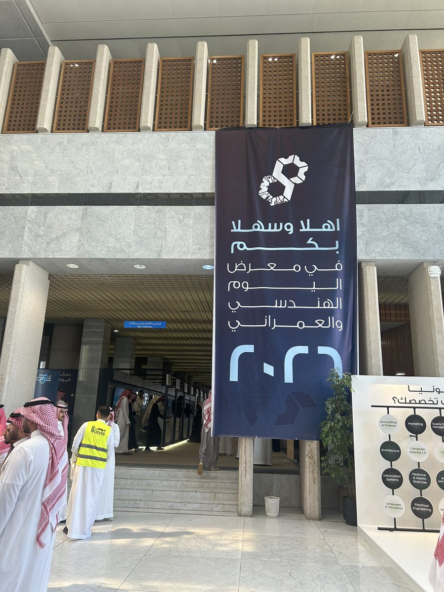 lixyad's tweet photo. حضرت اليوم الهندسي والمعماري 2026 في الجامعة 🙌 
استمتعت بالأجواء وبالمشاريع والإبداعات المعروضة ، تجربة رائعة وسعيد إني كنت جزء منها .
#اليوم_الهندسي_والعمراني_٢٠٢٦ https://t.co/gUNxpHUeMv