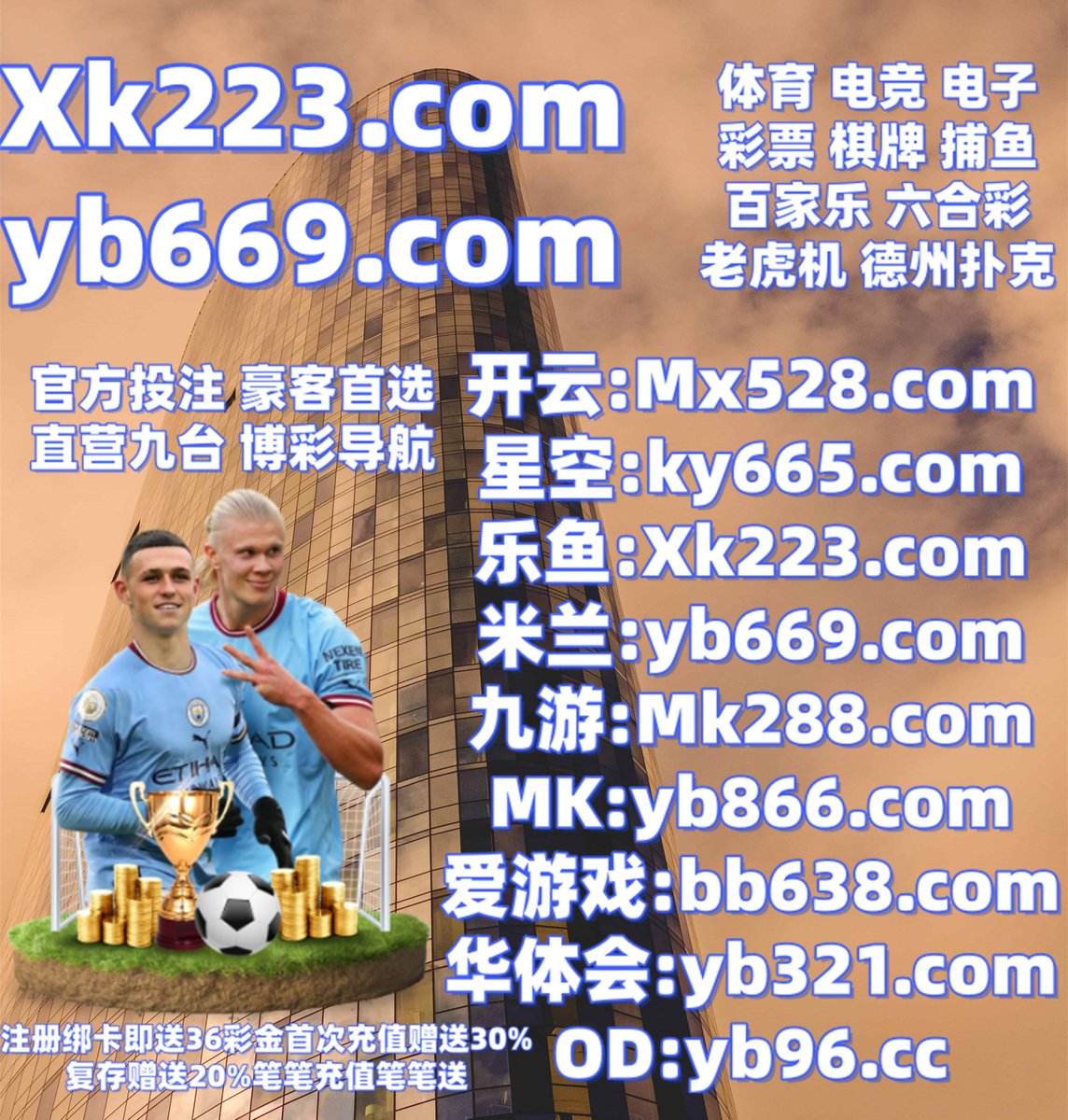haleywazhere11's tweet photo. 此刻是晚上10点48分
🍉🌘🧡️🥬 
百家乐 🌵 百家乐 
彩票 
达喀尔 🌩 炸金花 
时时彩 https://t.co/8crq6DJ0wl