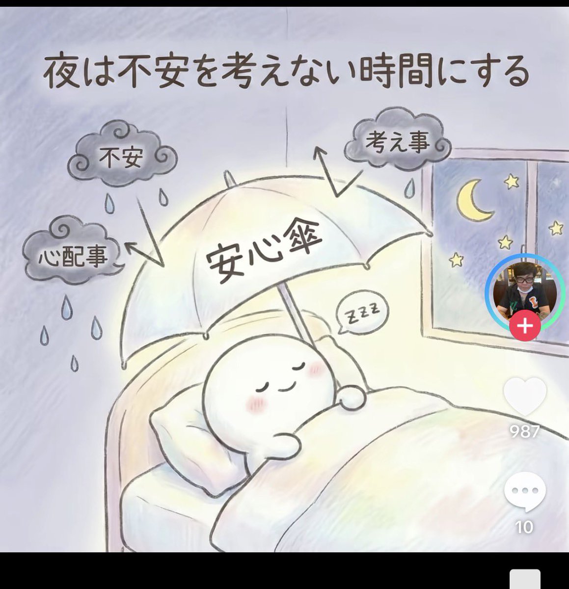 さっちゃん (@sa_chan40) / Posts / X