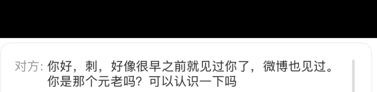 刺−m tweet media