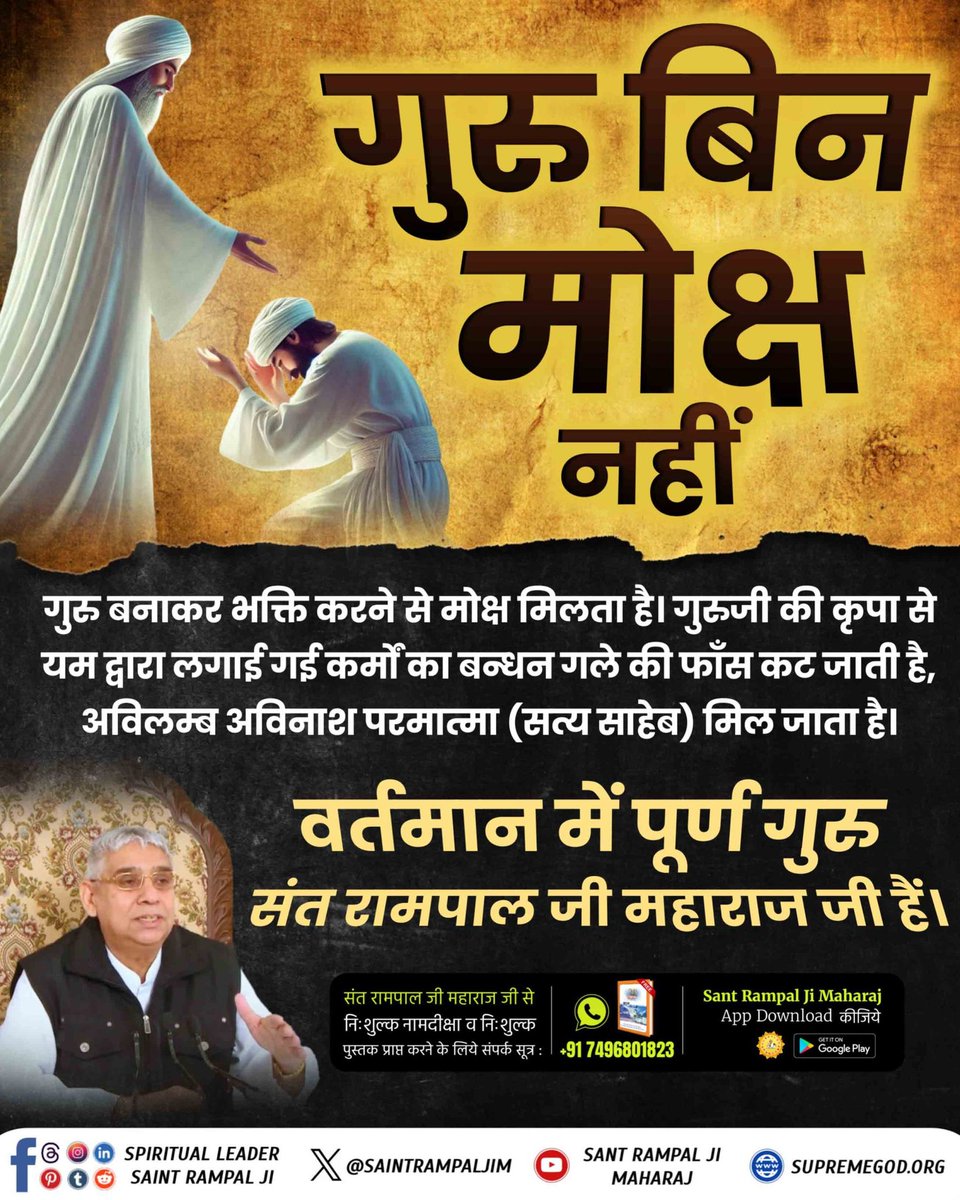 #GodNightTuesday
#सतभक्ति_से_मिटे_सारे_कष्ट
#SaTrueStoryYouTubeChannel #worship #faith #cancer
