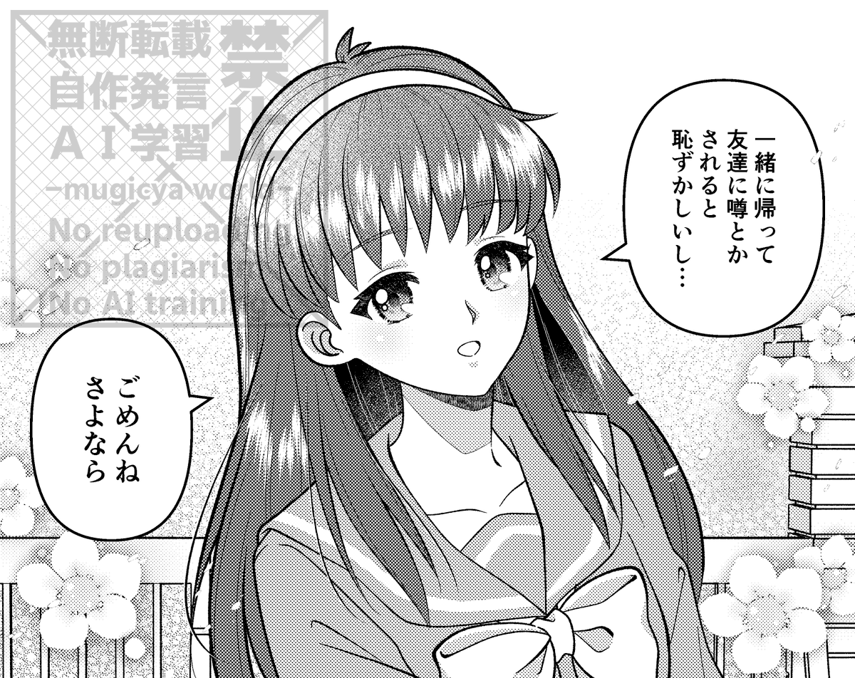 しおり💢💢💢 
