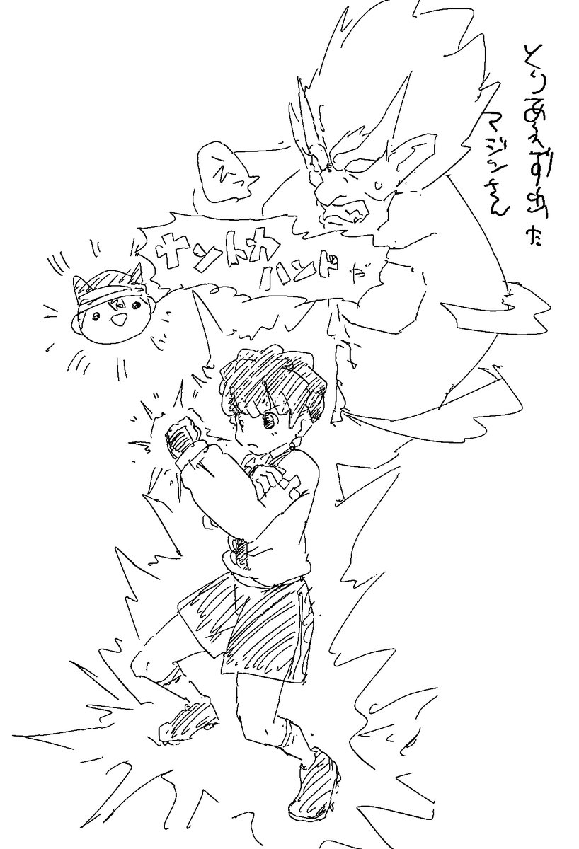 kenzen_kt2's tweet photo. https://t.co/aNvbIH2ND2