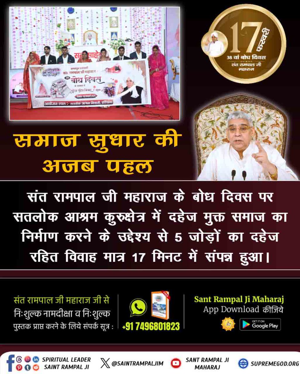 #GodNightTuesday
#सतभक्ति_से_मिटे_सारे_कष्ट
#SaTrueStoryYouTubeChannel #worship #faith #cancer