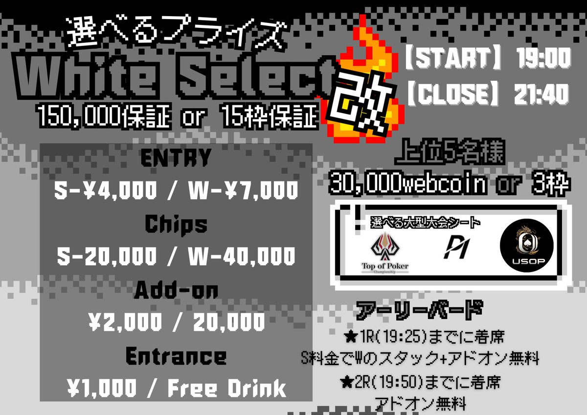🗯️White SELECT 改🗯️ プライズの組み合わせ自由❕❕ なんと15枠