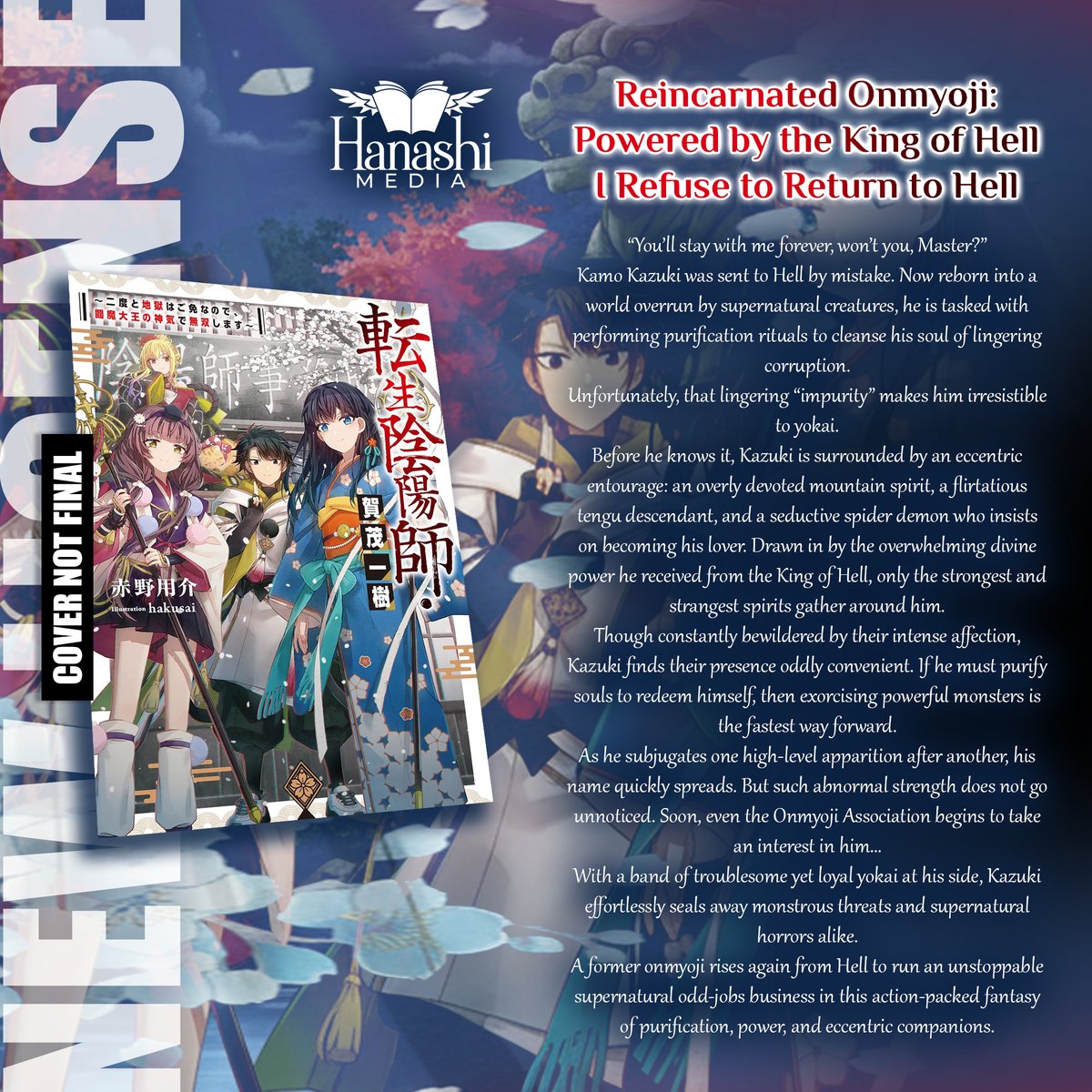 HanashiMedia's tweet photo. NEW LICENSE x2! 😈🍫(3/5)

Featuring our first Shounen-ai (BL) title... fujoshi, assemble. 
Synopses in the images.

#LightNovel #BL #ShounenAi #Isekai