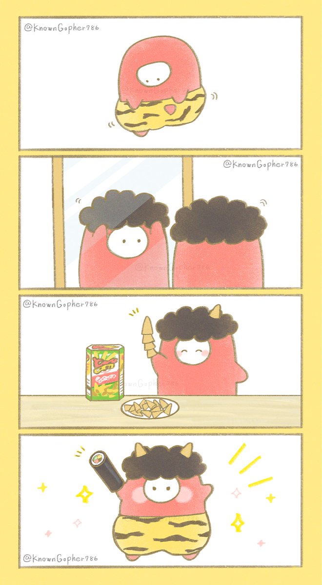 既知のゴーファー tweet media