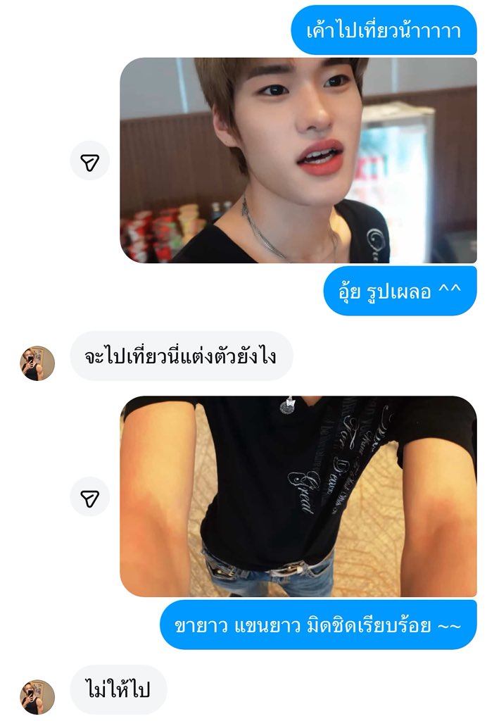 เอิ่ม ทำไม นี่ไม่พอใจอะ :(