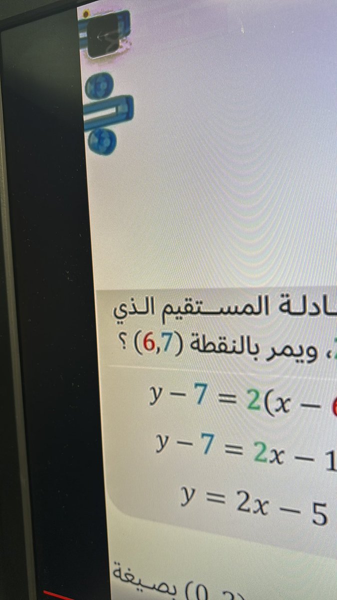 متخلفه عقليا tweet media