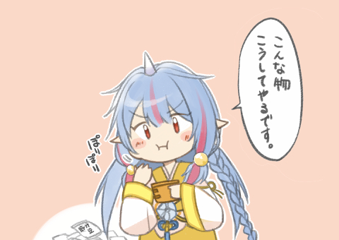 節分にご立腹ウナ

横で豆をがーっと口の中にかきこんでるパイモンも追加したかったと後で思った。

#ガデテル
#ガーディアンテイルズ 
#画デテル
#guardiantales