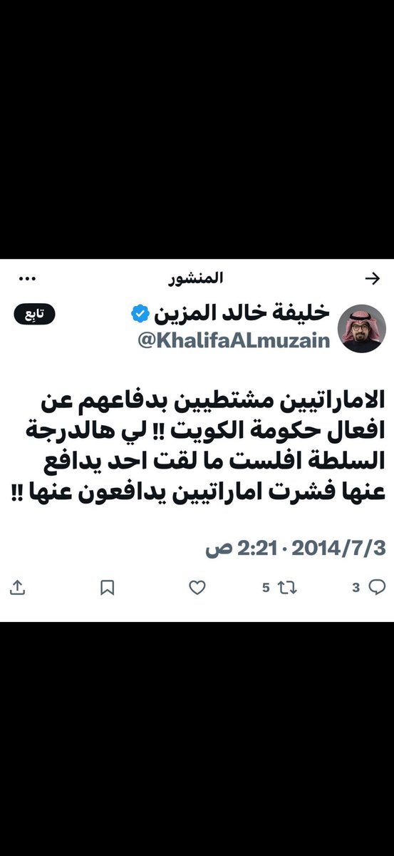 ben_sarhan's tweet photo. @KhalifaALmuzain ايوه ايوه .. كمل كمل https://t.co/Pd7uWaI4cS