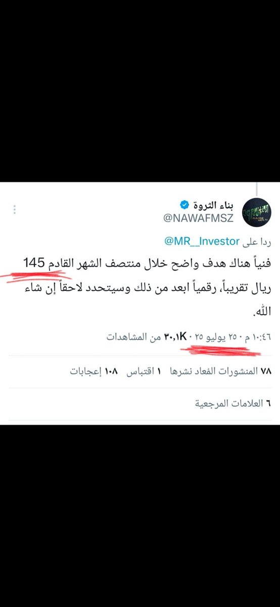 SmSm8220's tweet photo. @SSS555AAA5556 @maalmaz44 @NAWAFMSZ هو صدق كلام ابو محمد في التغريدة ذي ، هل يعتبر خطاء ؟ https://t.co/1TLIzBRXuq