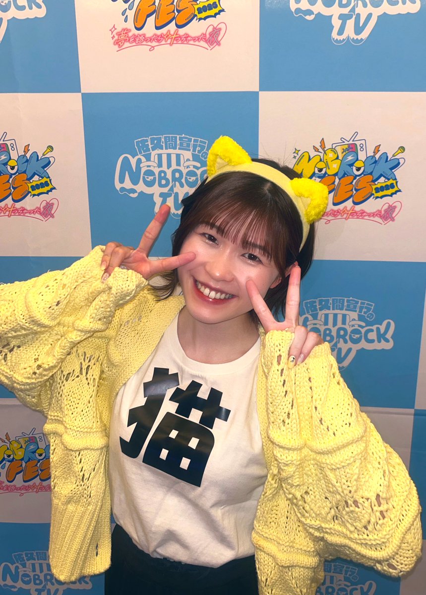 💛伊勢川 乃亜💛🦐 tweet media