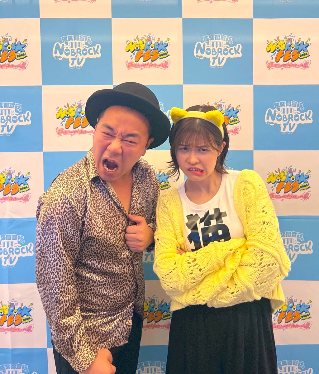 💛伊勢川 乃亜💛🦐 tweet media