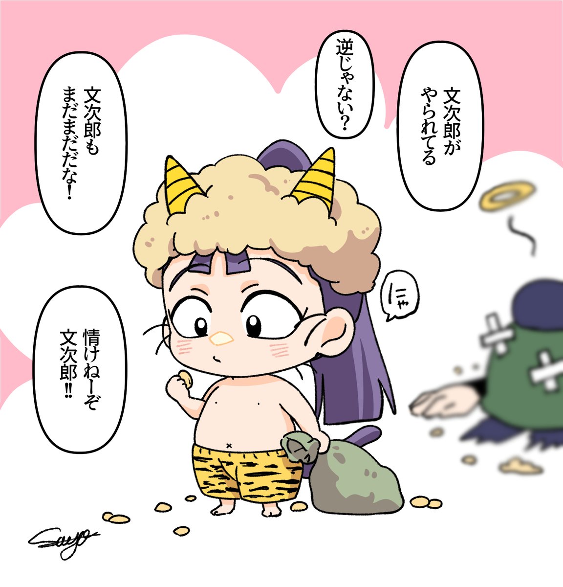 西1 エ54a💙Sayo💙 (@Sayo_2812) / Posts / X