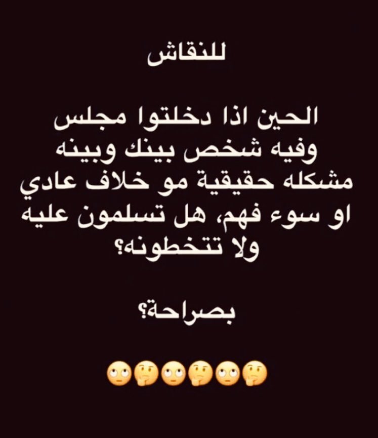 ‏الكايد tweet media
