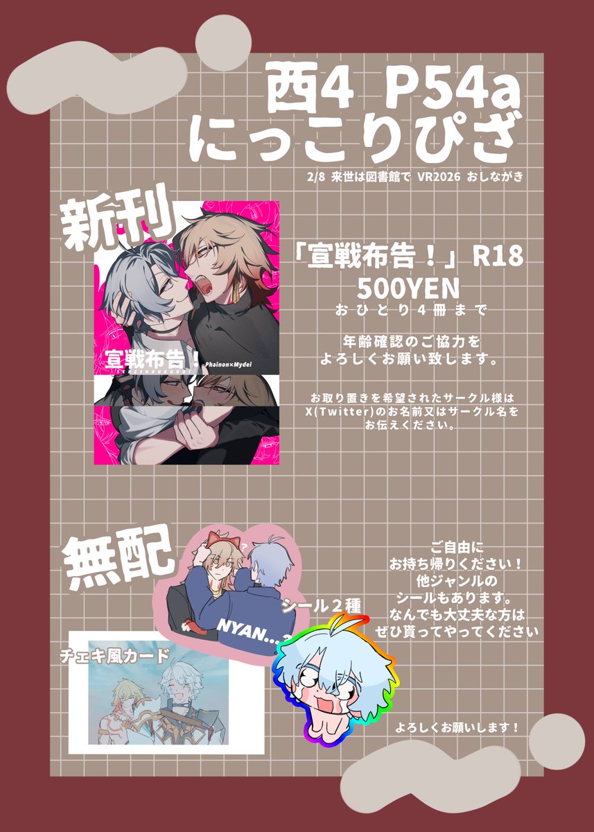 お取り置き今日まで受け付けてます💖