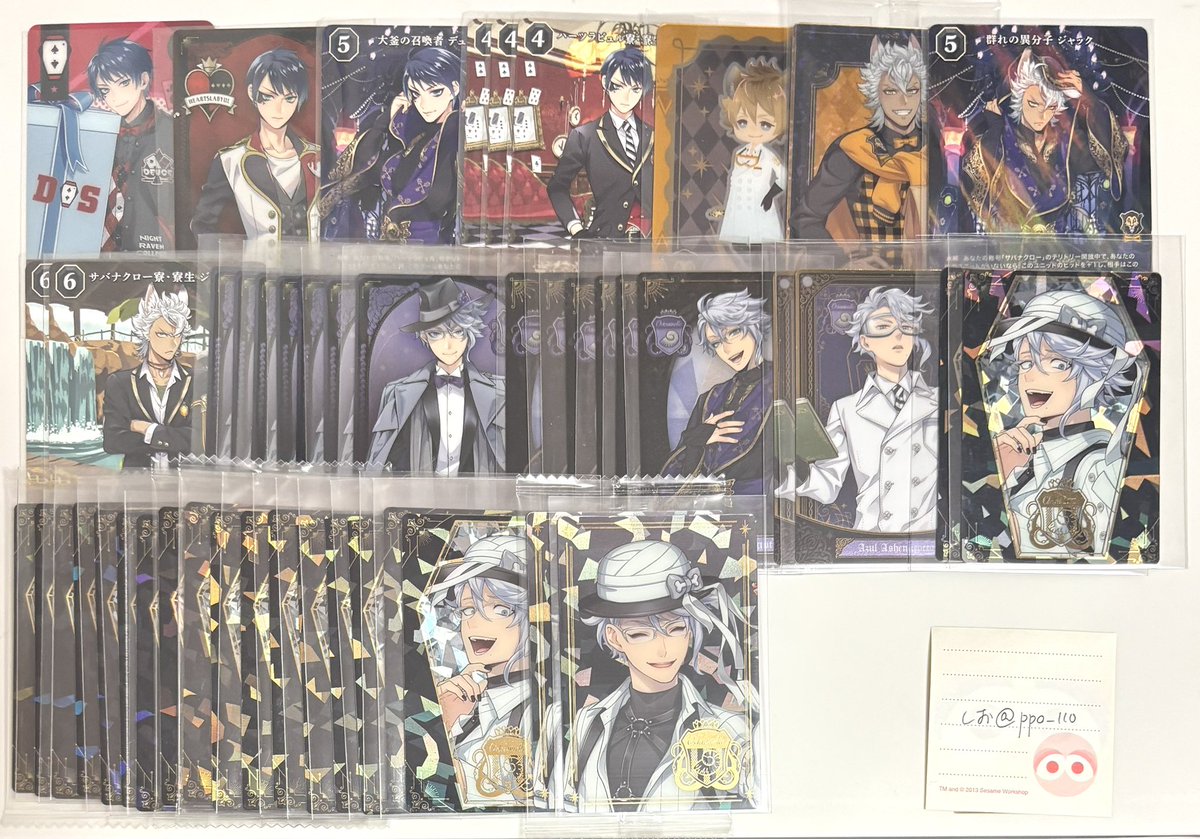 しお@初回プロカ必読 tweet media