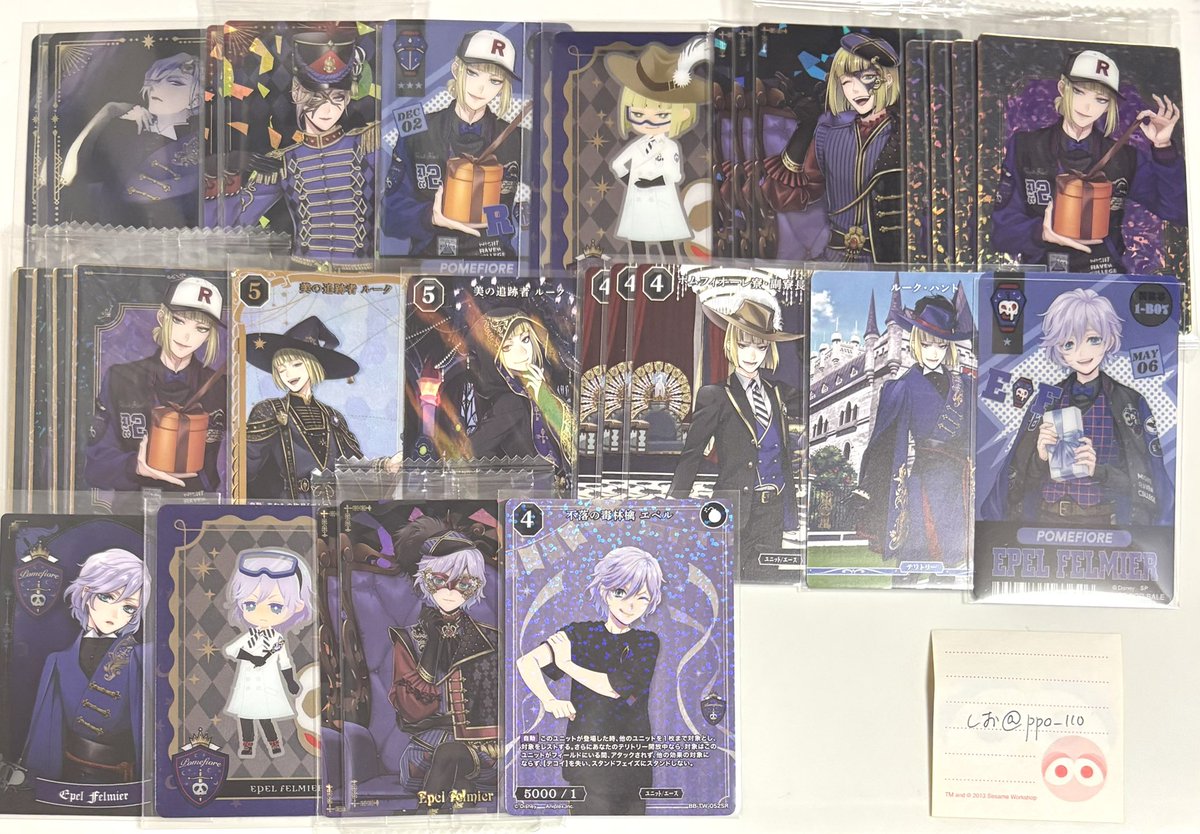 しお@初回プロカ必読 tweet media