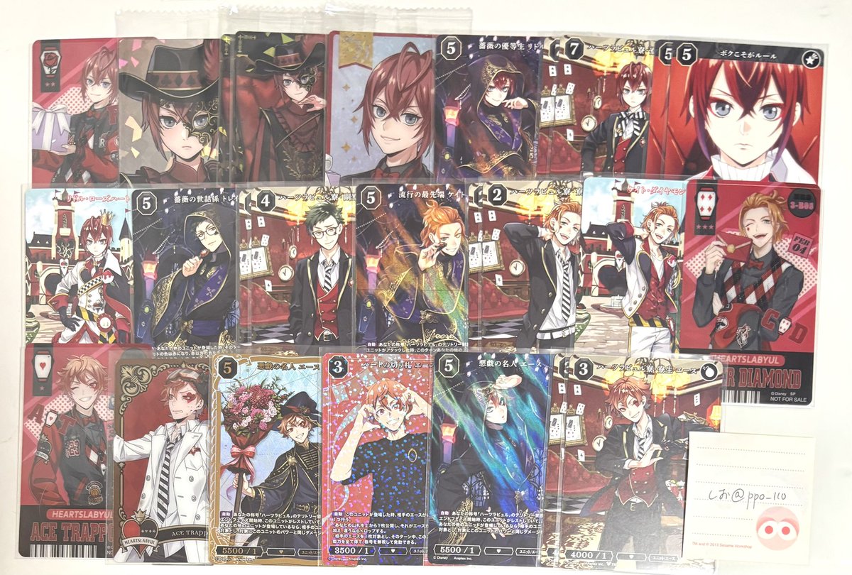 しお@初回プロカ必読 tweet media