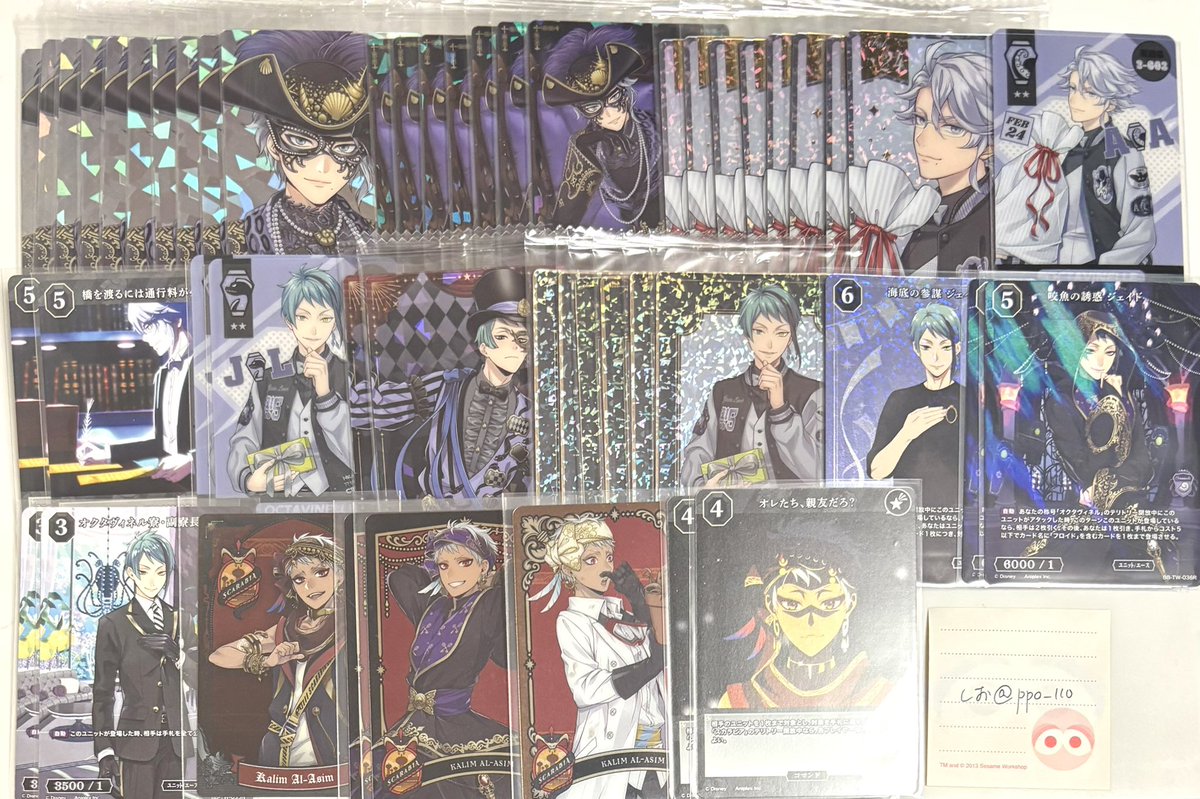 しお@初回プロカ必読 tweet media