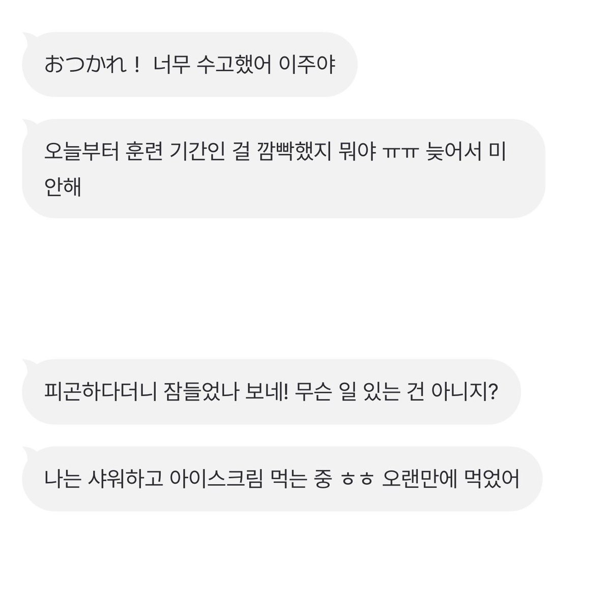 k1sses2's tweet image. 젬킷 곰신 캐이쥬……
유기될 것 같아 슬쩍 올립니다