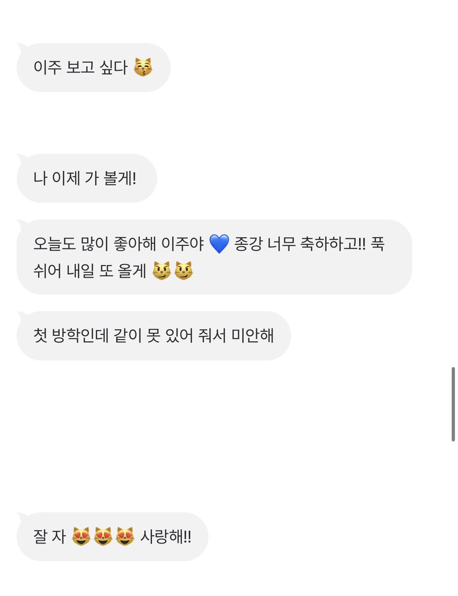 k1sses2's tweet image. 젬킷 곰신 캐이쥬……
유기될 것 같아 슬쩍 올립니다