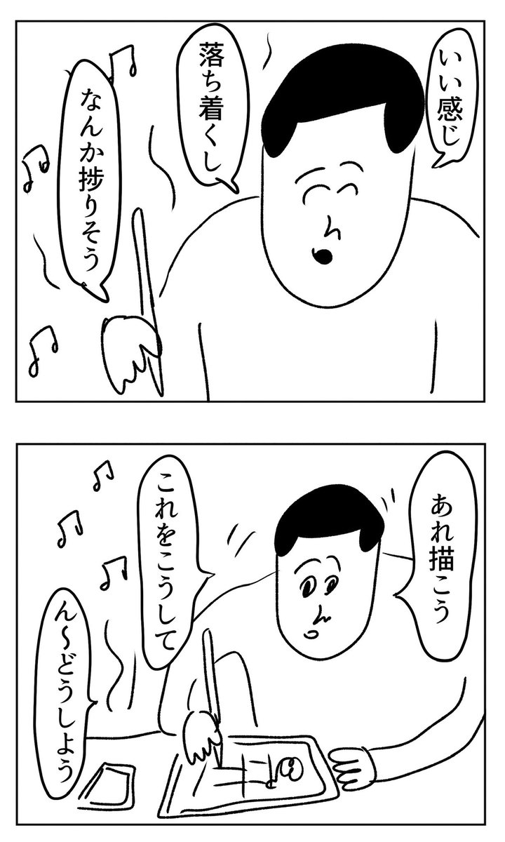 作業用BGM🎵 
