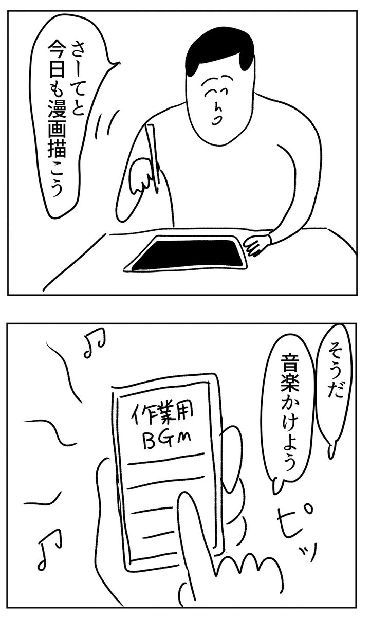 作業用BGM🎵 