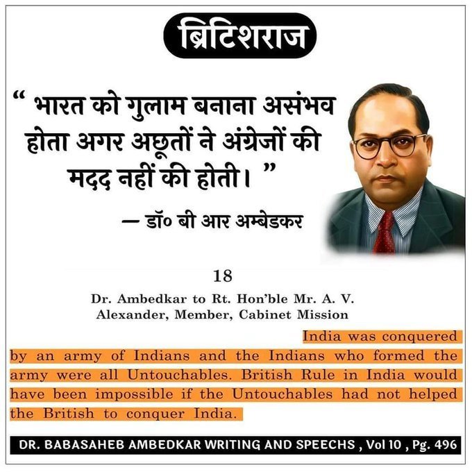 UnreservedMERIT's tweet image. दूसरों की महानता पर शक करने वाले  कृप्या  अपने अंदर जरूर झांके ।