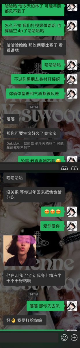 DokiDoki_iii's tweet photo. 闺蜜谈恋爱啦🥰嘻嘻
被闺蜜的电话叫醒  结果是两个人在冲刺……
闺蜜总和他男朋友提到我  于是他们做爱的时候她男朋友让她打视频给我 让我看着她被操  害我只能自慰🥹
不过看在闺蜜这么大方还是原谅她啦～🥰🥰
（闺蜜男友身材好好鸡巴看起来也超级大 撞我闺蜜的时候真的好色情 湿透了回去一定吃个够～ https://t.co/wmBuNXq8lz