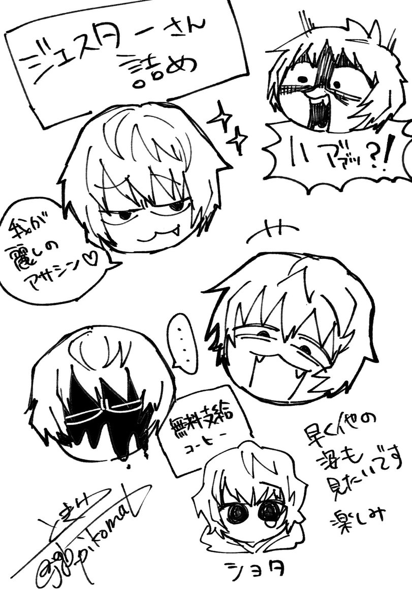 ときわ tweet media