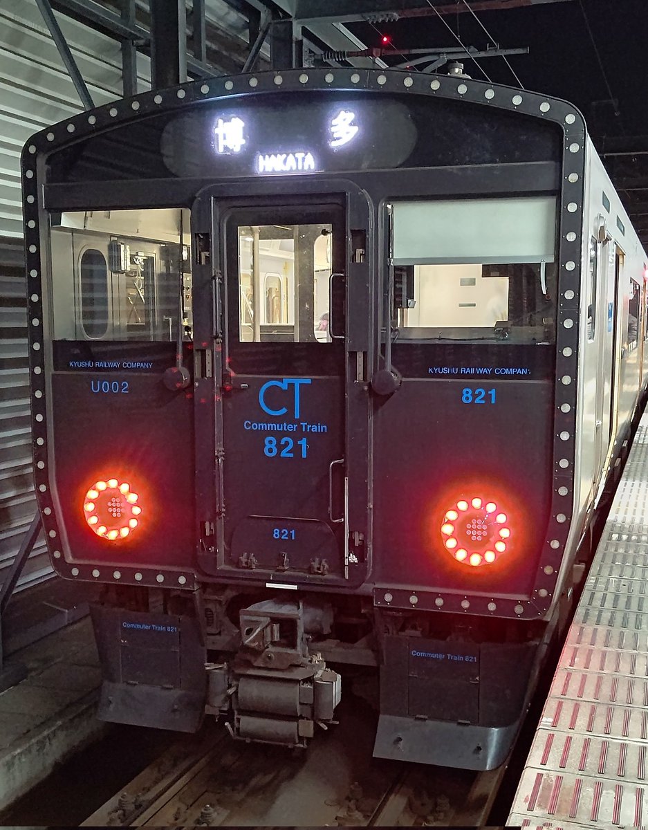 筑豊本線篠栗線 821系 今日はUT002✨ 今朝の回はZG5306✨