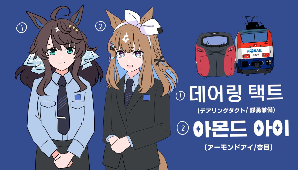 「めも11」|ひよし🌺次は神戸か府中のイラスト