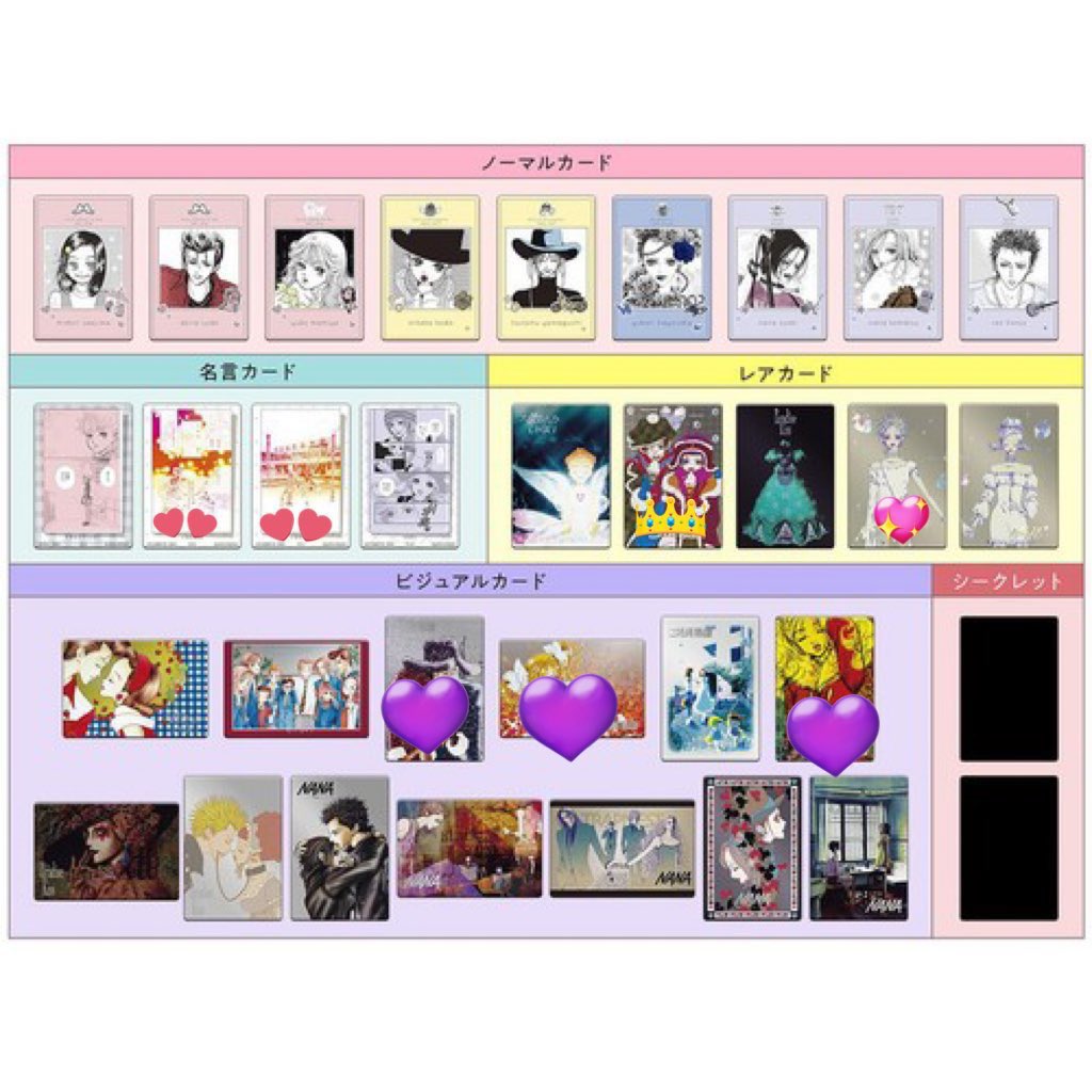 miiᕱ⑅ᕱ︎ tweet media