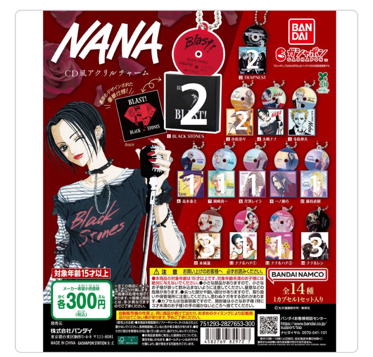 ɴᴇɴᴇ🍶🤍 tweet media