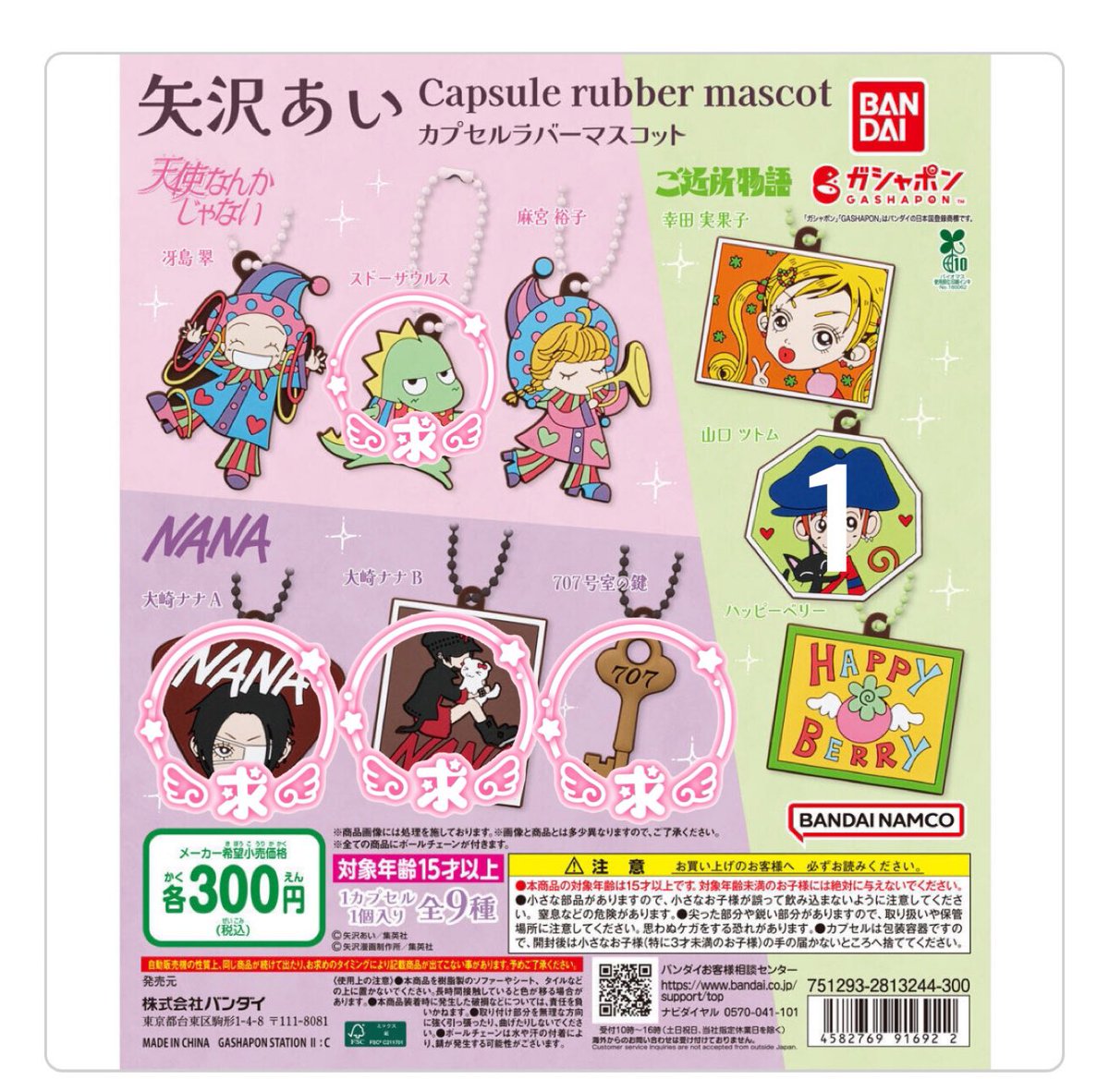 ɴᴇɴᴇ🍶🤍 tweet media