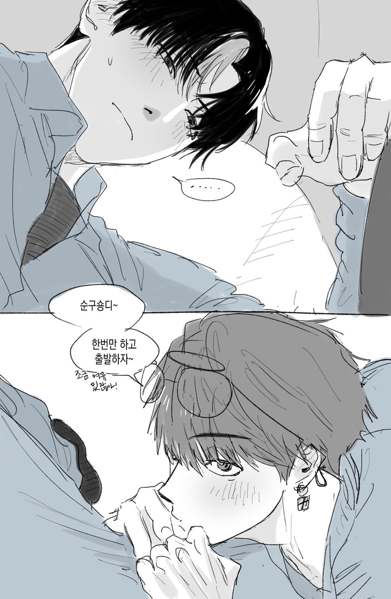 qoemfhxxkeodh's tweet photo. 108화 순구타대 상상도 https://t.co/kHXxEDxsT2