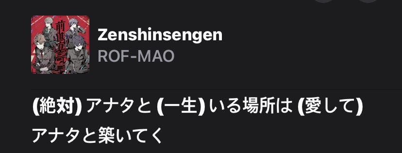 전진선언 가사 중에
>> 절대 평생 사랑해줘 <<
숨어잇는 거 아는 사람 (😍)