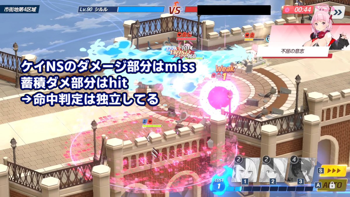 シルル tweet media