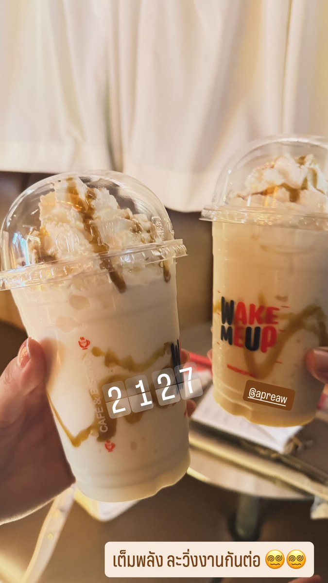 IG Story #StangTari #สตางค์ตะริ