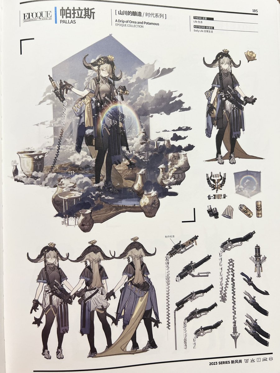 月尘预测_YUECc tweet media