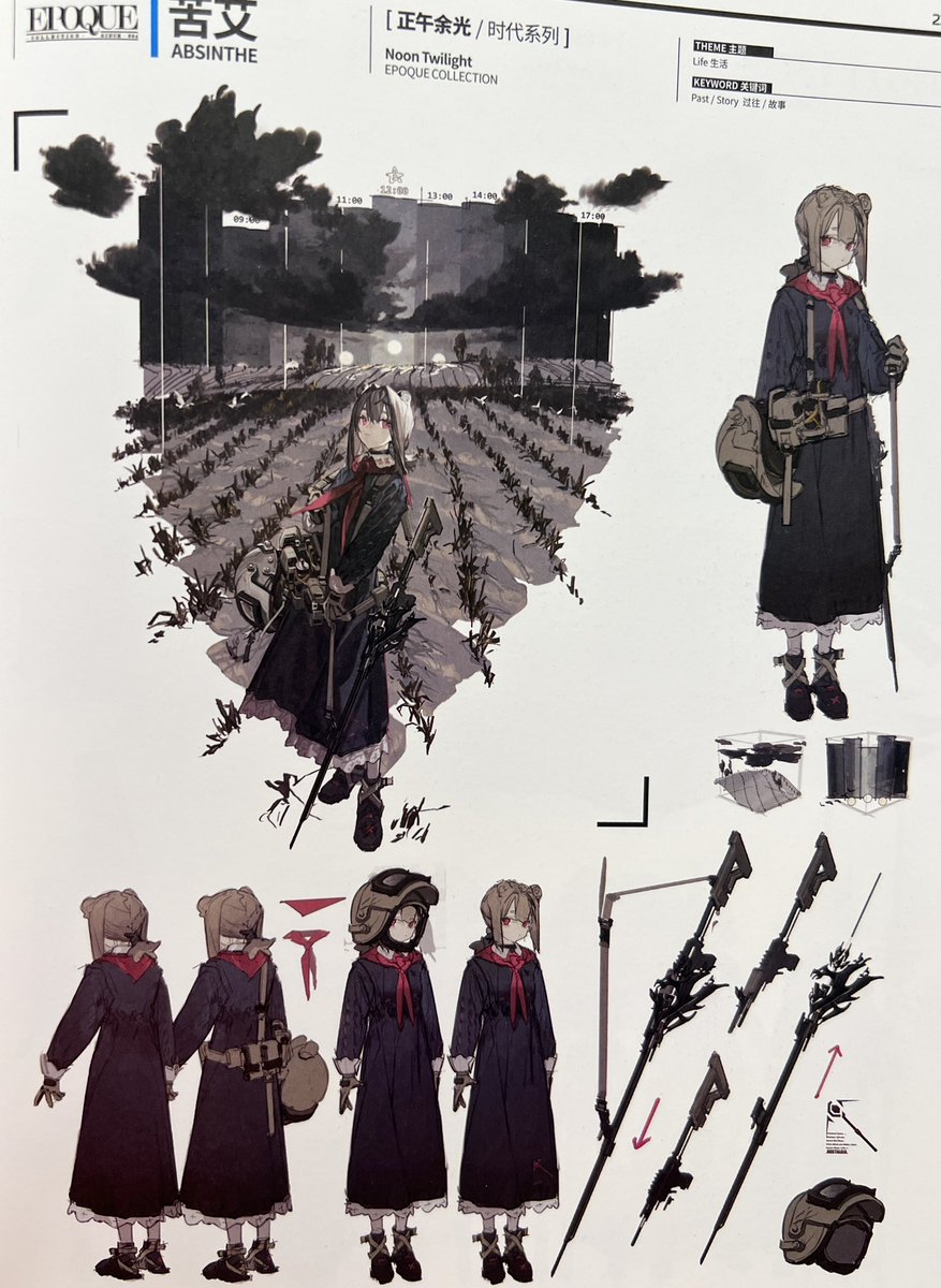 月尘预测_YUECc tweet media