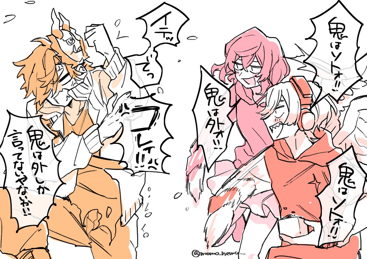 滑り込み節分大妖怪👼👹🍥