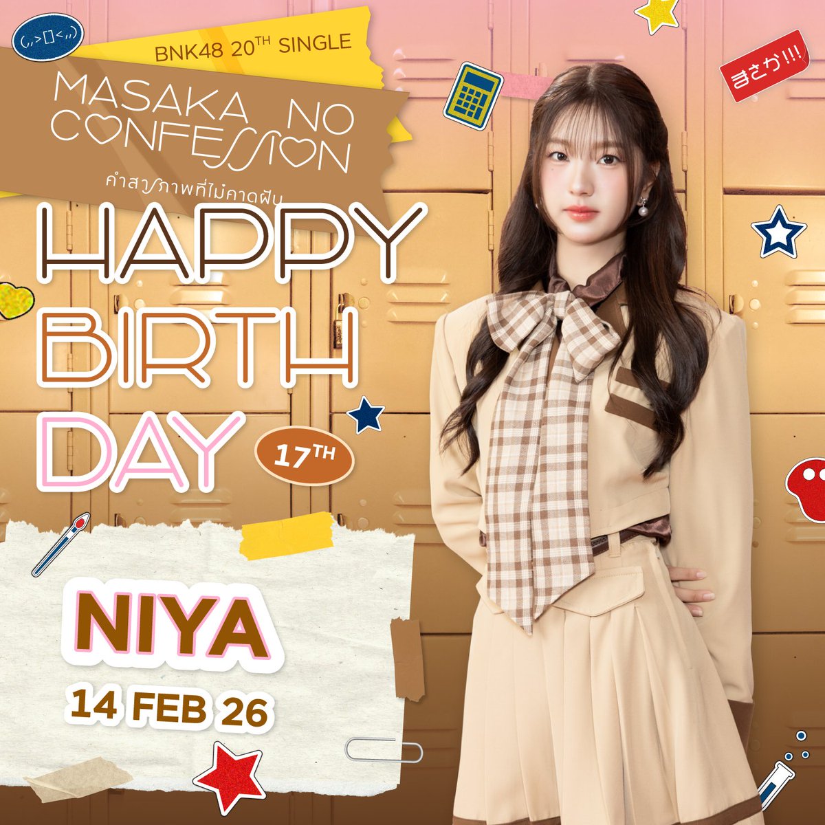 BNK48 tweet media