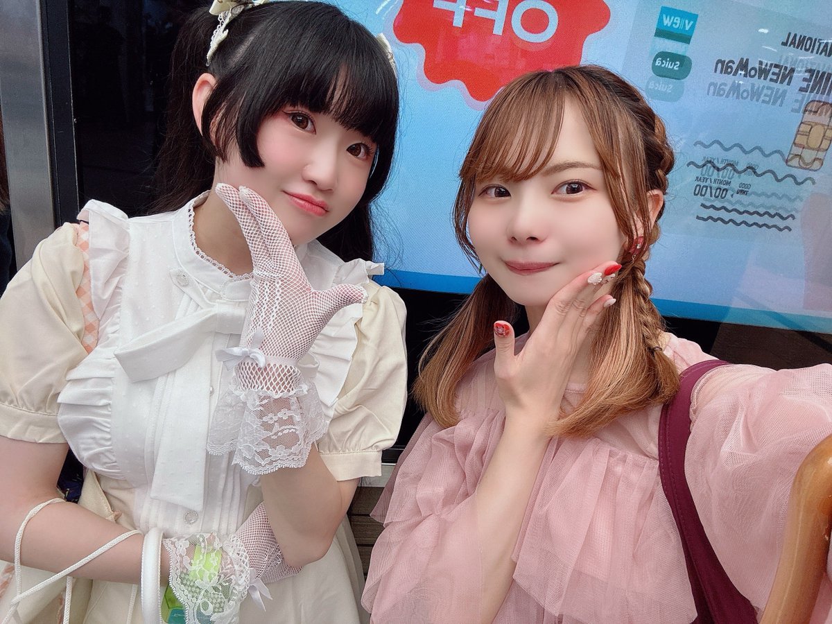 ありがとーーー！！ 1番だ✨