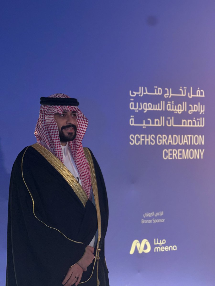 amrokhalied's tweet photo. الحمدلله على التمام والكمال، بفضل الله وكرمه حصلت على زمالة التخصص الدقيق السعودية في الصحة النفسية من مدينة الأمير سلطان الطبية العسكرية بالرياض. https://t.co/zHZcjXXObA
