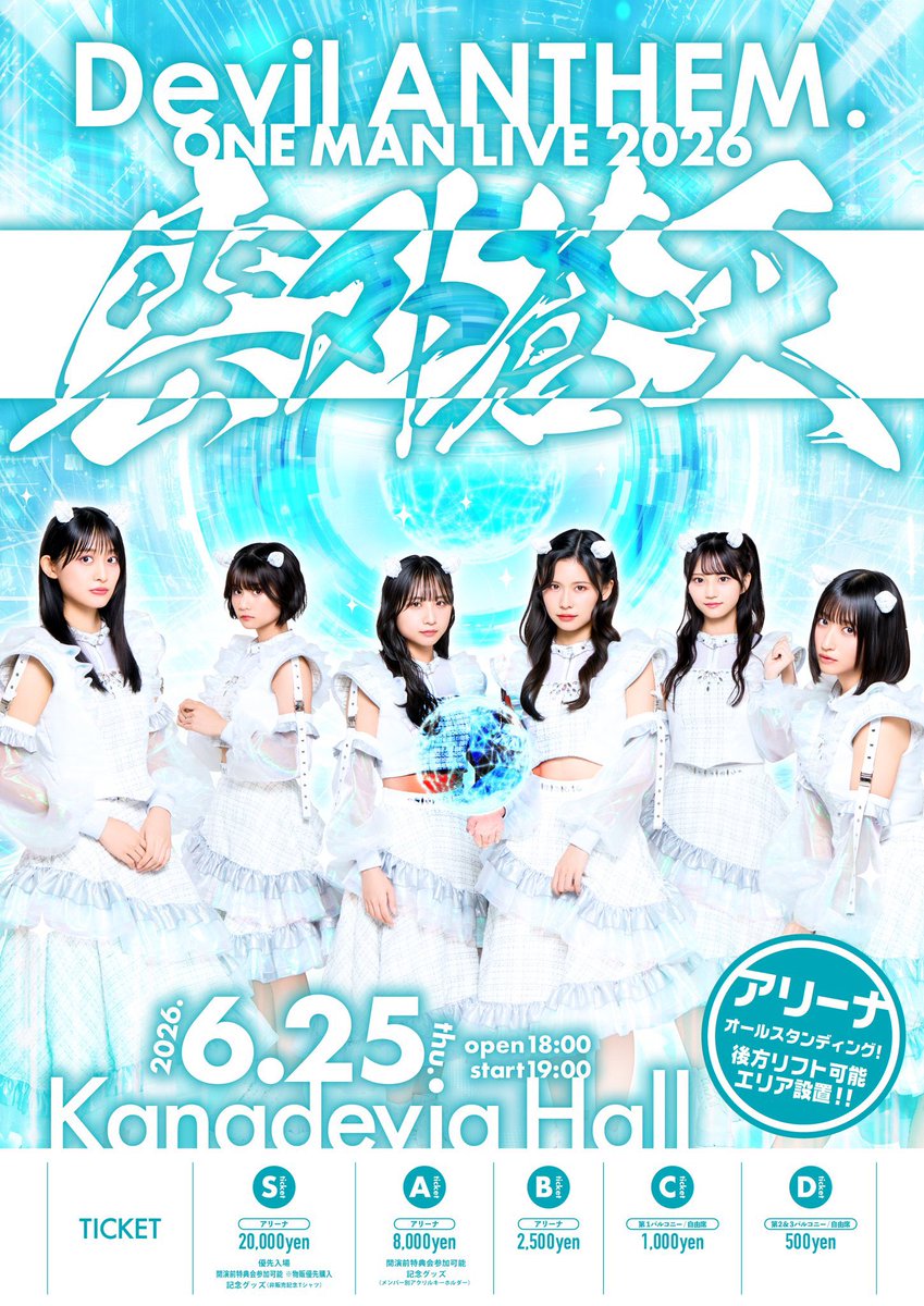 かもめ tweet media