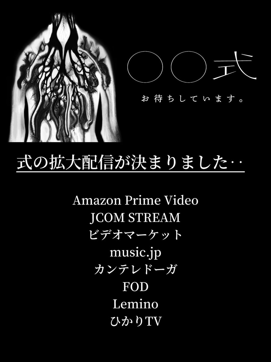 吉田ヤギ (@youoryagi) / Posts / X