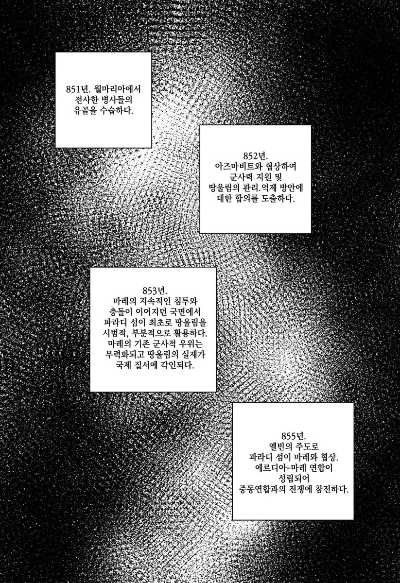 차녹 tweet media